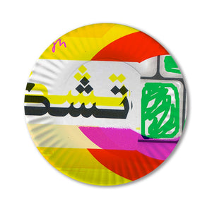 Chiclets Plates Collection by Rana Salam