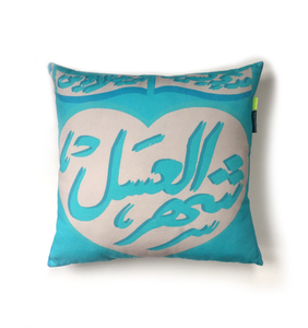 Shaher el Asal Collection Velvet Pillow by Rana Salam