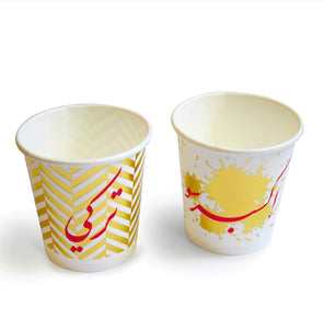 Espresso & Terkeh Paper Cups by Rana Salam