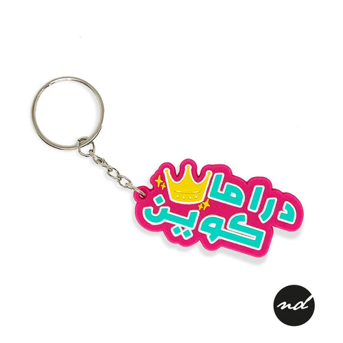 Drama Queen Keychain by Nashou Dearz