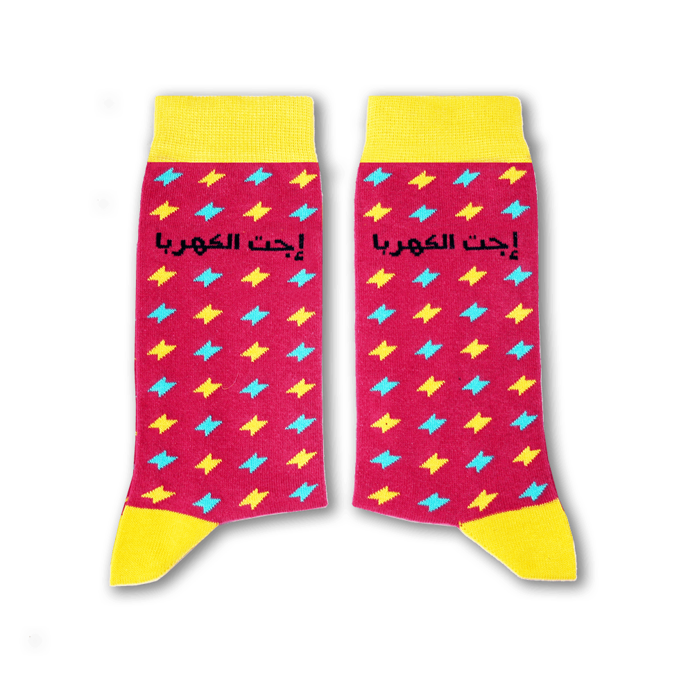 Ejit El Kahraba Socks by Sikasok